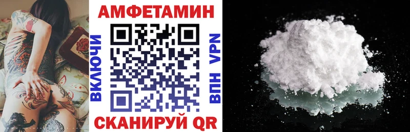 АМФ 98%  Хабаровск 