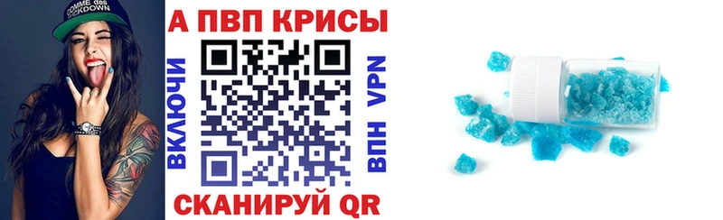 A PVP крисы CK  купить наркоту  Хабаровск 