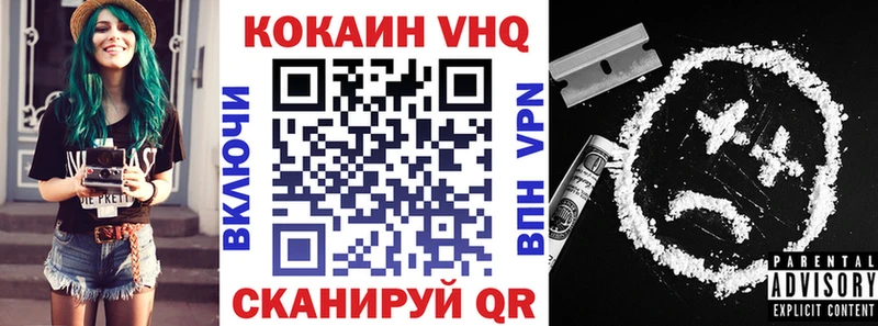 КОКАИН 97% Хабаровск