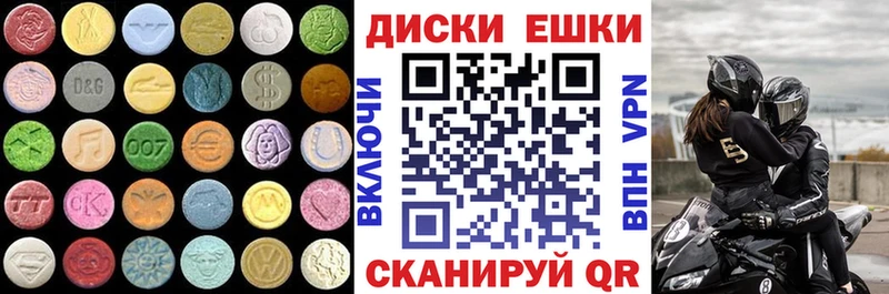 Экстази Дубай  блэк спрут как зайти  Хабаровск 