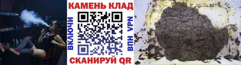 цена   Хабаровск  мега как войти  ГАШИШ AMNESIA HAZE 