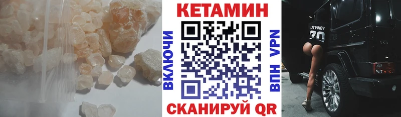 наркотики  Хабаровск  КЕТАМИН VHQ 