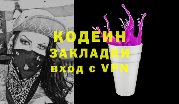 амфетамин Абдулино