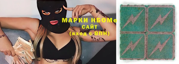 прущий лед Абинск
