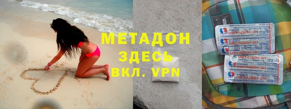амфетамин Абдулино