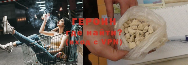 прущий лед Абинск