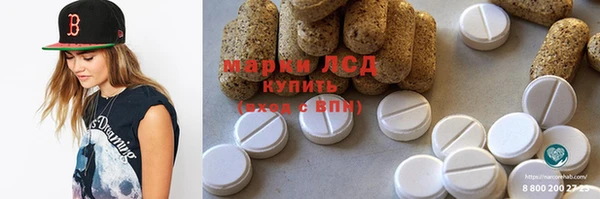 прущий лед Абинск
