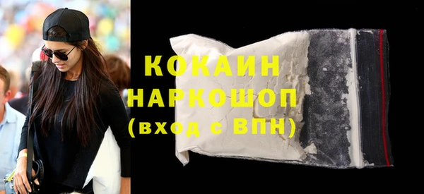 прущий лед Абинск