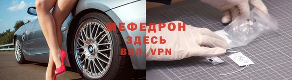 МДПВ Абаза