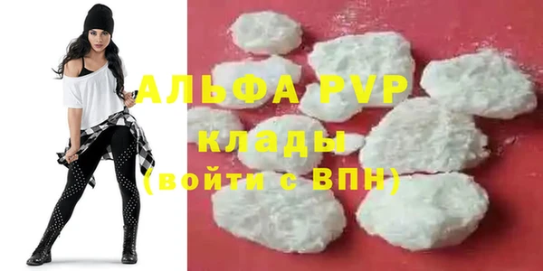 амфетамин Абдулино