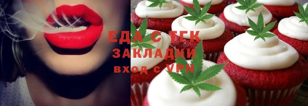 прущий лед Абинск