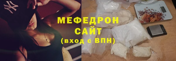 МДПВ Абаза