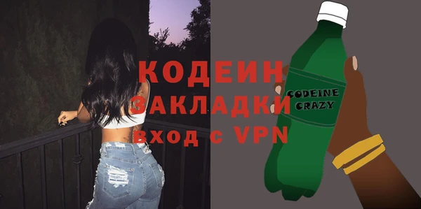 МДПВ Абаза
