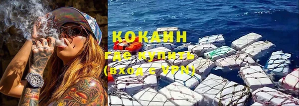 прущий лед Абинск