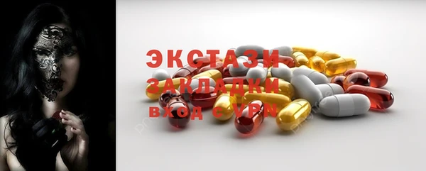МДПВ Абаза