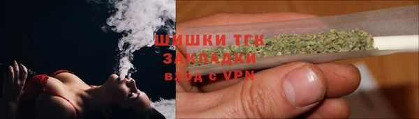 прущий лед Абинск
