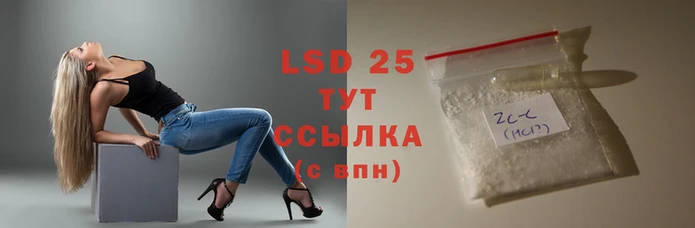 прущий лед Абинск
