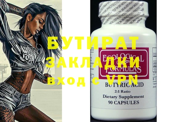МДПВ Абаза