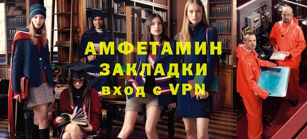 амфетамин Абдулино