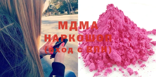 амфетамин Абдулино