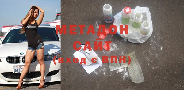 МДПВ Абаза