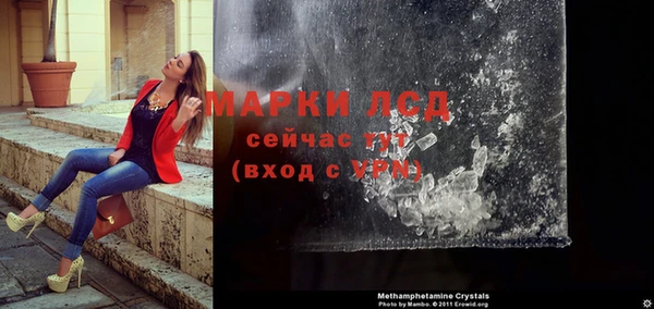 амфетамин Абдулино