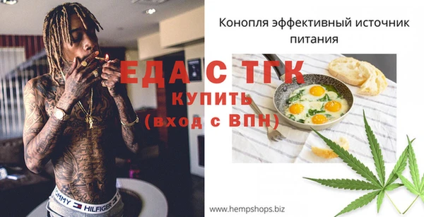 амфетамин Абдулино