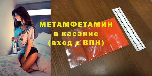 прущий лед Абинск