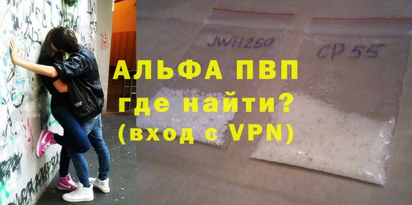 амфетамин Абдулино