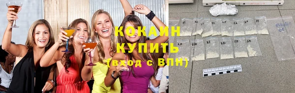 прущий лед Абинск