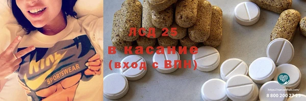 амфетамин Абдулино