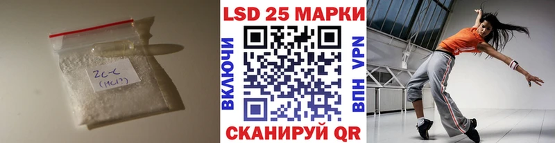 LSD-25 экстази ecstasy  даркнет формула  Хабаровск  купить закладку 