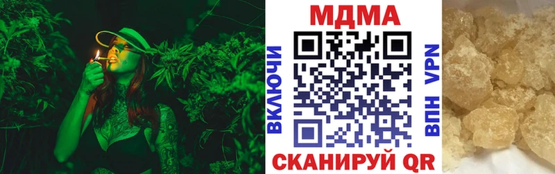 гидра ТОР  Хабаровск  МДМА Molly 