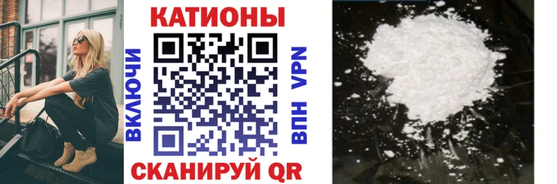 kraken ONION  Хабаровск  Мефедрон мяу мяу 