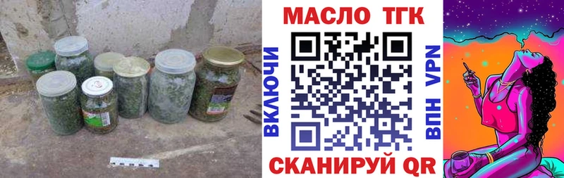 Дистиллят ТГК вейп  KRAKEN как зайти  Хабаровск  купить  