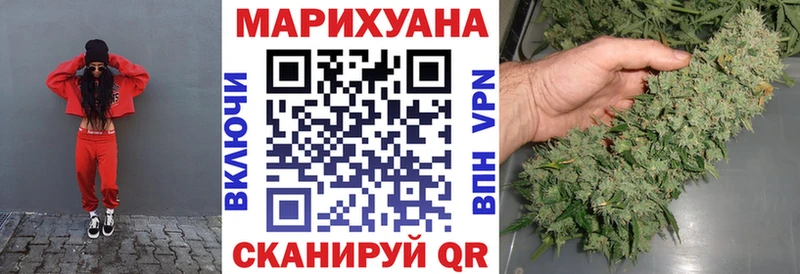 Бошки Шишки семена  Хабаровск 